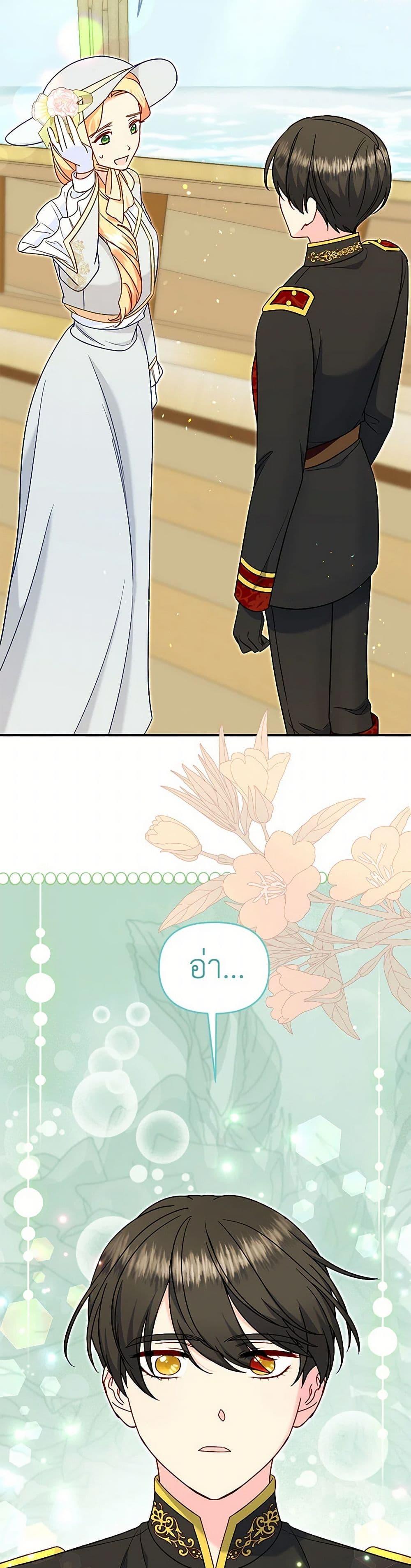 Manga-lc-com อ่านมังงะ อ่านการ์ตูน ออนไลน์ ฟรี I Stole the Child of My War-Mad Husband ตอนที่ 1 2 3 4 5 6 7 8 9 10 11 12 13 14 ฟรี ไม่มีโฆษณา Manga-lc - อ่าน มังงะ อ่าน การ์ตูน ออนไลน์ อ่านมังงะ ฟรี