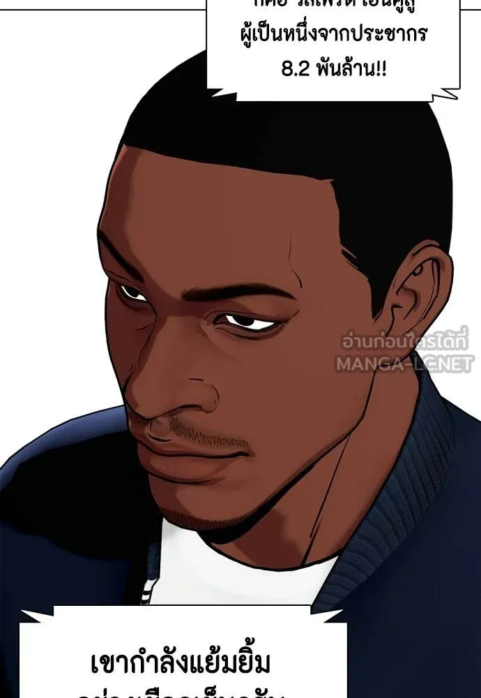 อ ตอนที่ 148 รูปที่ 28