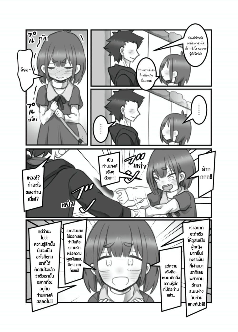 Manga-lc-com อ่านมังงะ อ่านการ์ตูน ออนไลน์ ฟรี Masaka jibun ga joshi ni naru nante ตอนที่ 1 2 3 4 5 6 7 8 9 10 11 12 13 14 ฟรี ไม่มีโฆษณา Manga-lc - อ่าน มังงะ อ่าน การ์ตูน ออนไลน์ อ่านมังงะ ฟรี