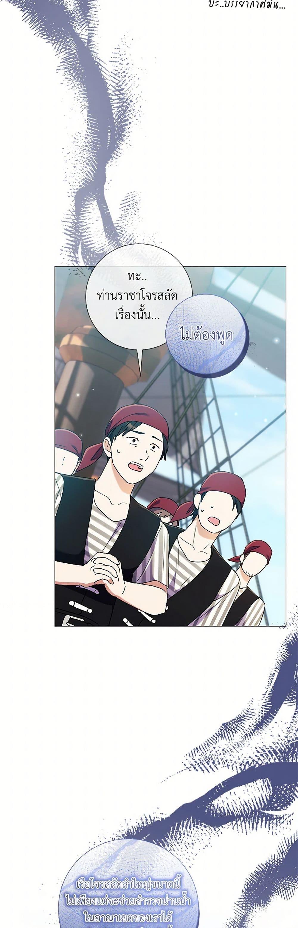 Manga-lc-com อ่านมังงะ อ่านการ์ตูน ออนไลน์ ฟรี Divorcing the Emperor ตอนที่ 1 2 3 4 5 6 7 8 9 10 11 12 13 14 ฟรี ไม่มีโฆษณา Manga-lc - อ่าน มังงะ อ่าน การ์ตูน ออนไลน์ อ่านมังงะ ฟรี