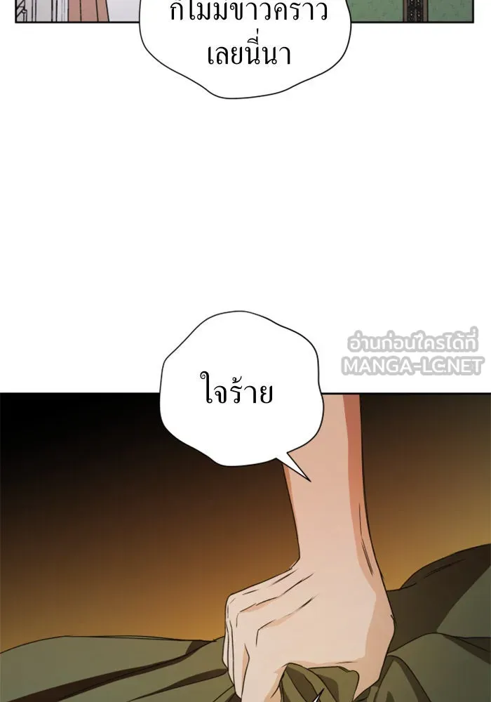 ชิงชีวิตพลิกลิขิตชะตา ตอนที่ 48. เดิมพัน(1) รูปที่ 102