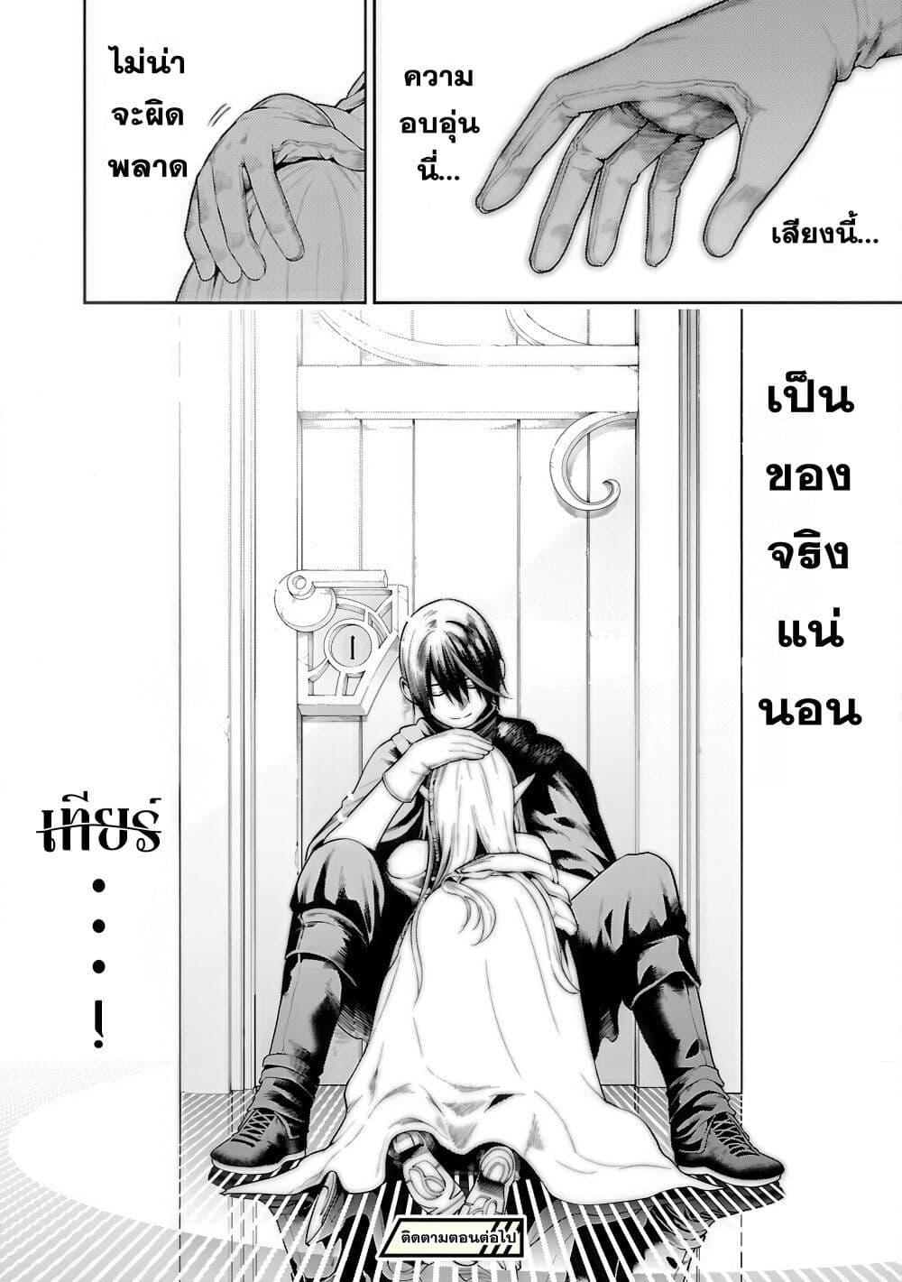 Manga-lc-com อ่านมังงะ อ่านการ์ตูน ออนไลน์ ฟรี Tsuihousareru Tabi ni Skill wo Te ni Ireta Ore ga, 100 no Isekai de 2-shuume Musou ตอนที่ 1 2 3 4 5 6 7 8 9 10 11 12 13 14 ฟรี ไม่มีโฆษณา Manga-lc - อ่าน มังงะ อ่าน การ์ตูน ออนไลน์ อ่านมังงะ ฟรี