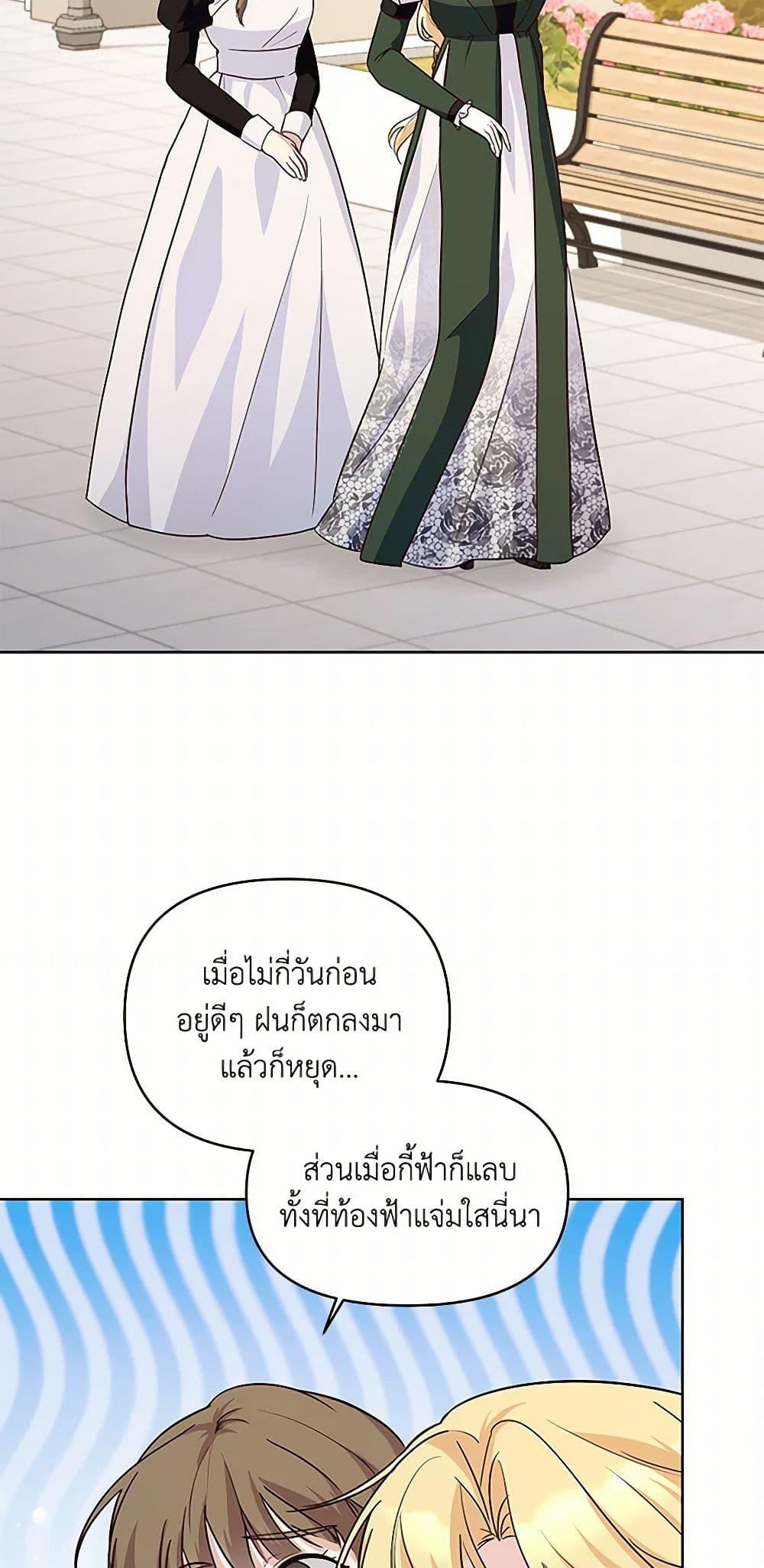 Manga-lc-com อ่านมังงะ อ่านการ์ตูน ออนไลน์ ฟรี Once Married ตอนที่ 1 2 3 4 5 6 7 8 9 10 11 12 13 14 ฟรี ไม่มีโฆษณา Manga-lc - อ่าน มังงะ อ่าน การ์ตูน ออนไลน์ อ่านมังงะ ฟรี