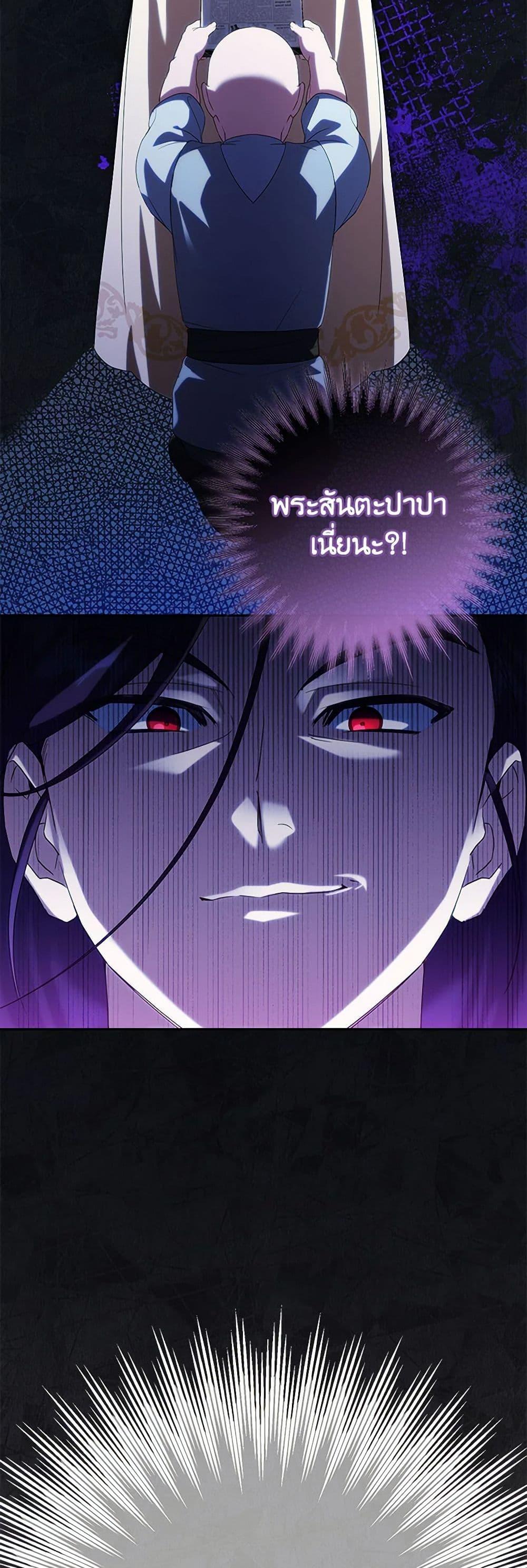 Manga-lc-com อ่านมังงะ อ่านการ์ตูน ออนไลน์ ฟรี The Wicked Little Princess ตอนที่ 1 2 3 4 5 6 7 8 9 10 11 12 13 14 ฟรี ไม่มีโฆษณา Manga-lc - อ่าน มังงะ อ่าน การ์ตูน ออนไลน์ อ่านมังงะ ฟรี