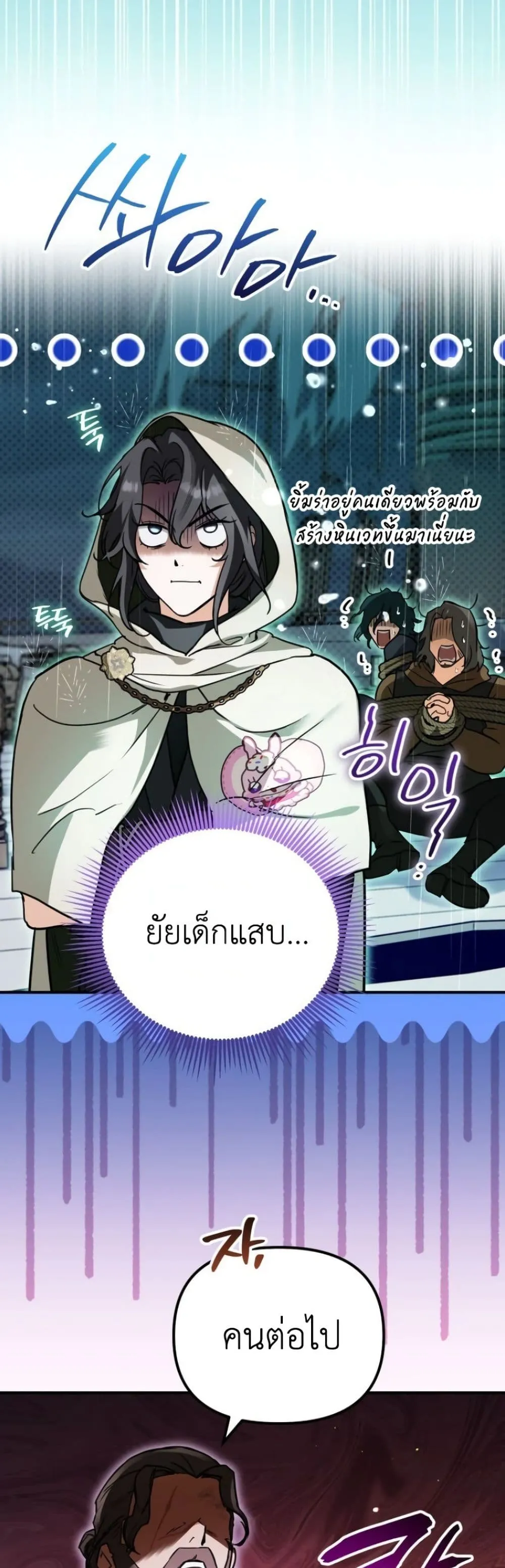 Manga-lc-com อ่านมังงะ อ่านการ์ตูน ออนไลน์ ฟรี Secretly Strong and Searching for My Daddy ตอนที่ 1 2 3 4 5 6 7 8 9 10 11 12 13 14 ฟรี ไม่มีโฆษณา Manga-lc - อ่าน มังงะ อ่าน การ์ตูน ออนไลน์ อ่านมังงะ ฟรี