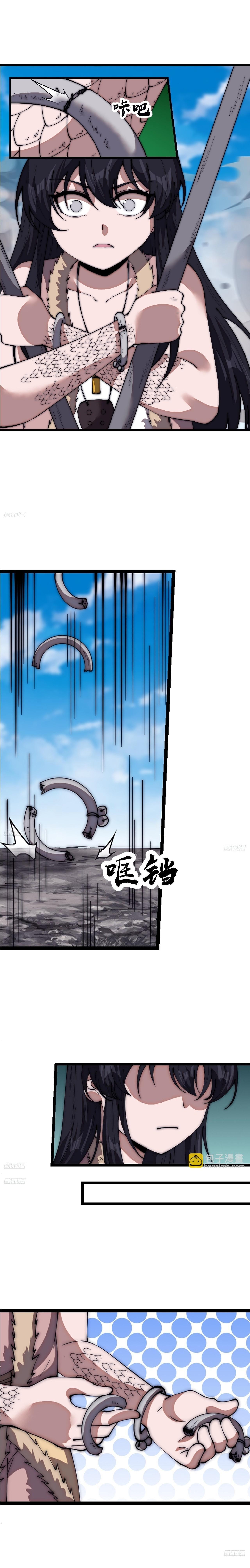 Manga-lc-com อ่านมังงะ อ่านการ์ตูน ออนไลน์ ฟรี It Starts With A Mountain ตอนที่ 1 2 3 4 5 6 7 8 9 10 11 12 13 14 ฟรี ไม่มีโฆษณา Manga-lc - อ่าน มังงะ อ่าน การ์ตูน ออนไลน์ อ่านมังงะ ฟรี