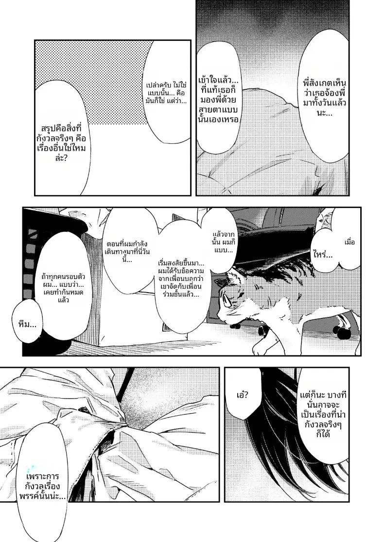Doujin-Lc- อ่าน โดจิน มังฮวา เกาหลี ญี่ปุ่น จีน แปลไทย ชนบทกับลูกพี่ลูกน้อง ตอนที่ 1 2 3 4 5 6 7 8 9 10 11 12 13 14 ฟรี ไม่มีโฆษณา อ่าน โดจิน Manhwa เกาหลี ญี่ปุ่น จีน เรามีครบ คัดมาให้เน้นๆ โดจิน 18+ รับประกันความฟินโดย  Doujin Lc
