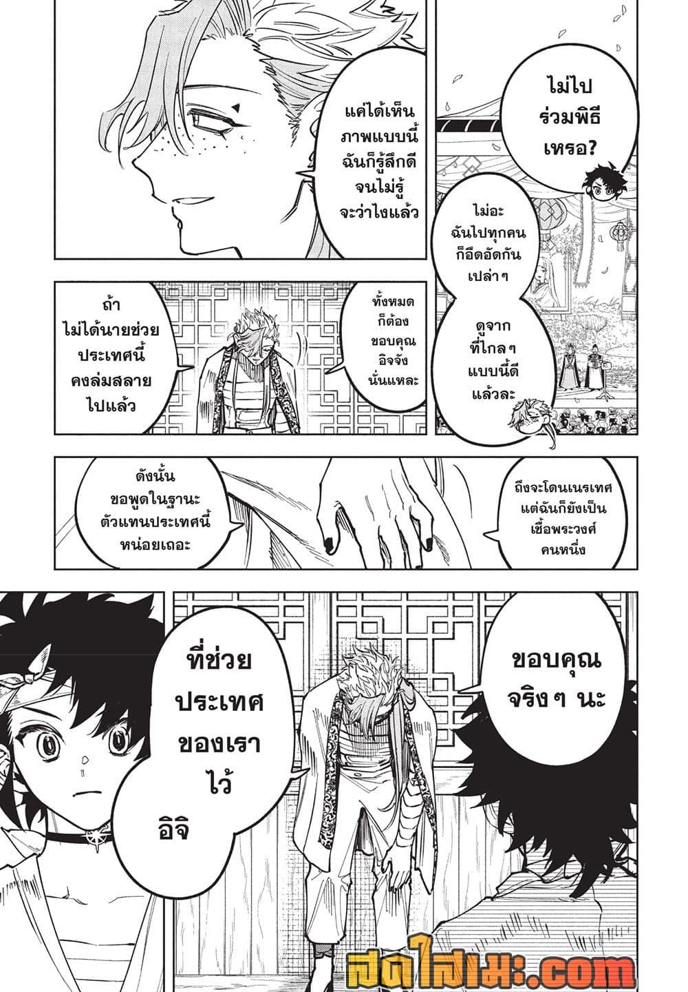 Manga-lc-com อ่านมังงะ อ่านการ์ตูน ออนไลน์ ฟรี Ichi the Witch ตอนที่ 1 2 3 4 5 6 7 8 9 10 11 12 13 14 ฟรี ไม่มีโฆษณา Manga-lc - อ่าน มังงะ อ่าน การ์ตูน ออนไลน์ อ่านมังงะ ฟรี