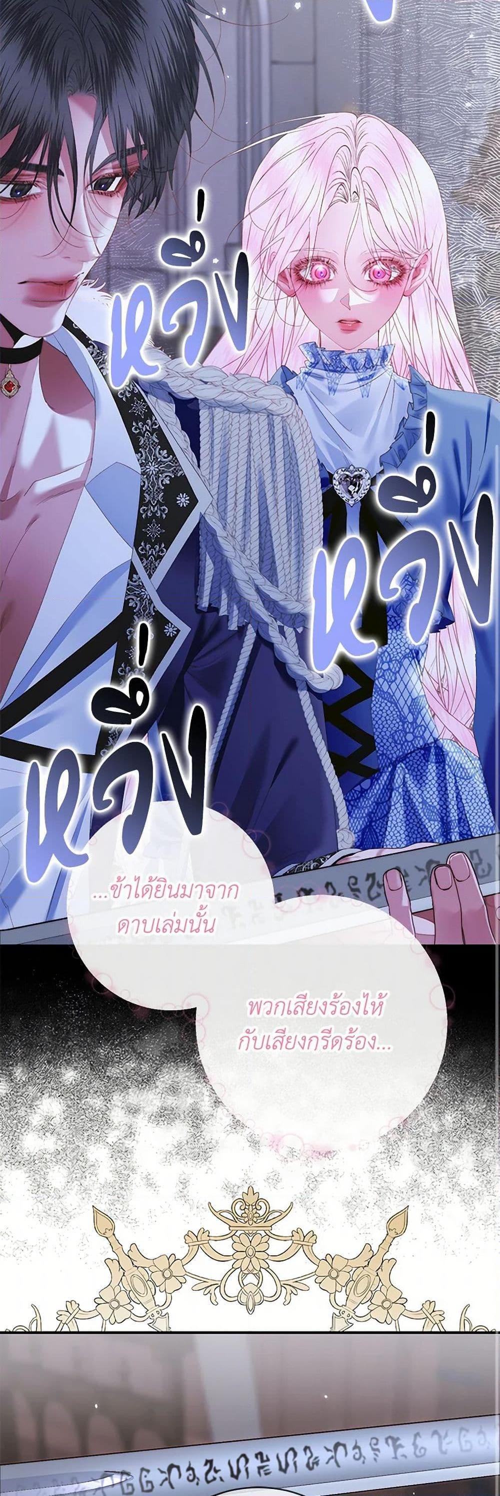 Manga-lc-com อ่านมังงะ อ่านการ์ตูน ออนไลน์ ฟรี Becoming The Villain’s Family ตอนที่ 1 2 3 4 5 6 7 8 9 10 11 12 13 14 ฟรี ไม่มีโฆษณา Manga-lc - อ่าน มังงะ อ่าน การ์ตูน ออนไลน์ อ่านมังงะ ฟรี