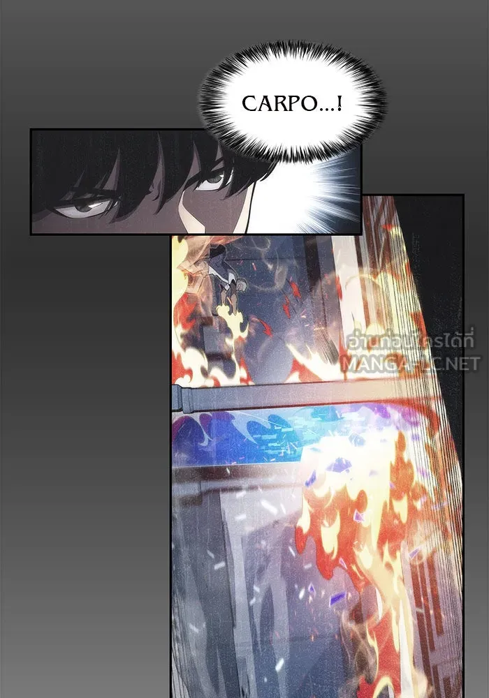 ผู้เล่นหน้าใหม่เลเวลแมกซ์ ตอนที่ 8 พิพิธภัณฑ์กลางแห่งชาติ (4) รูปที่ 21