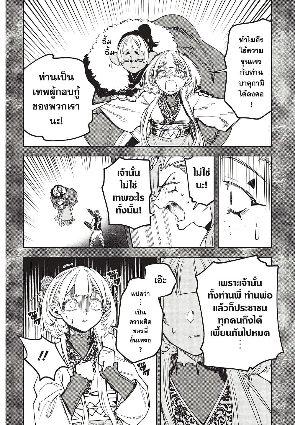 Manga-lc-com อ่านมังงะ อ่านการ์ตูน ออนไลน์ ฟรี Ichi the Witch ตอนที่ 1 2 3 4 5 6 7 8 9 10 11 12 13 14 ฟรี ไม่มีโฆษณา Manga-lc - อ่าน มังงะ อ่าน การ์ตูน ออนไลน์ อ่านมังงะ ฟรี