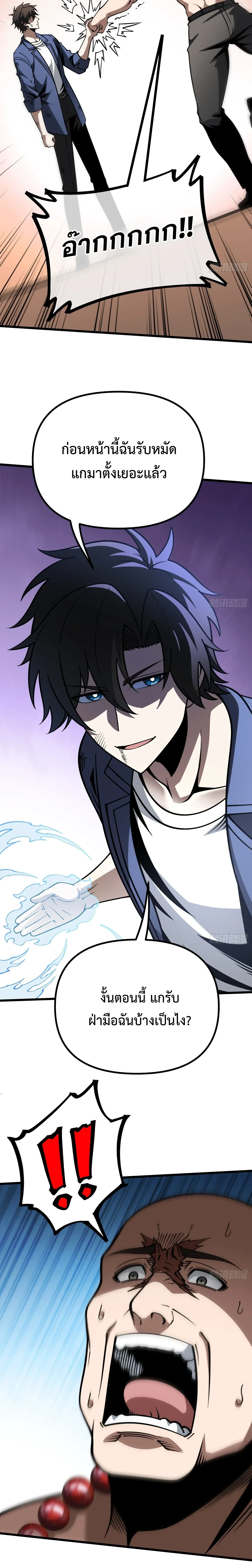 Manga-lc-com อ่านมังงะ อ่านการ์ตูน ออนไลน์ ฟรี City God Level Grandmaster เซียนสวรรค์คืนชีพครองเมือง ตอนที่ 1 2 3 4 5 6 7 8 9 10 11 12 13 14 ฟรี ไม่มีโฆษณา Manga-lc - อ่าน มังงะ อ่าน การ์ตูน ออนไลน์ อ่านมังงะ ฟรี