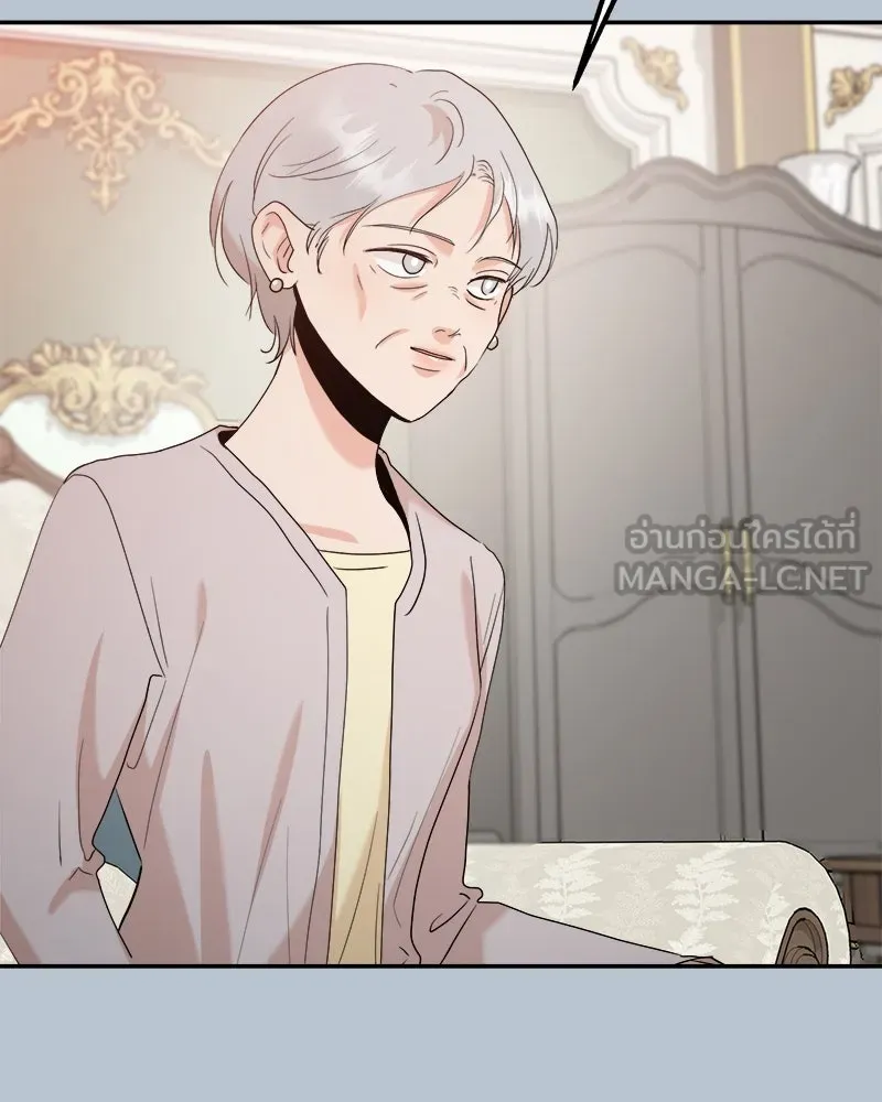 Pyramid Game เกมพีระมิด ตอนที่ 91 รูปที่ 96