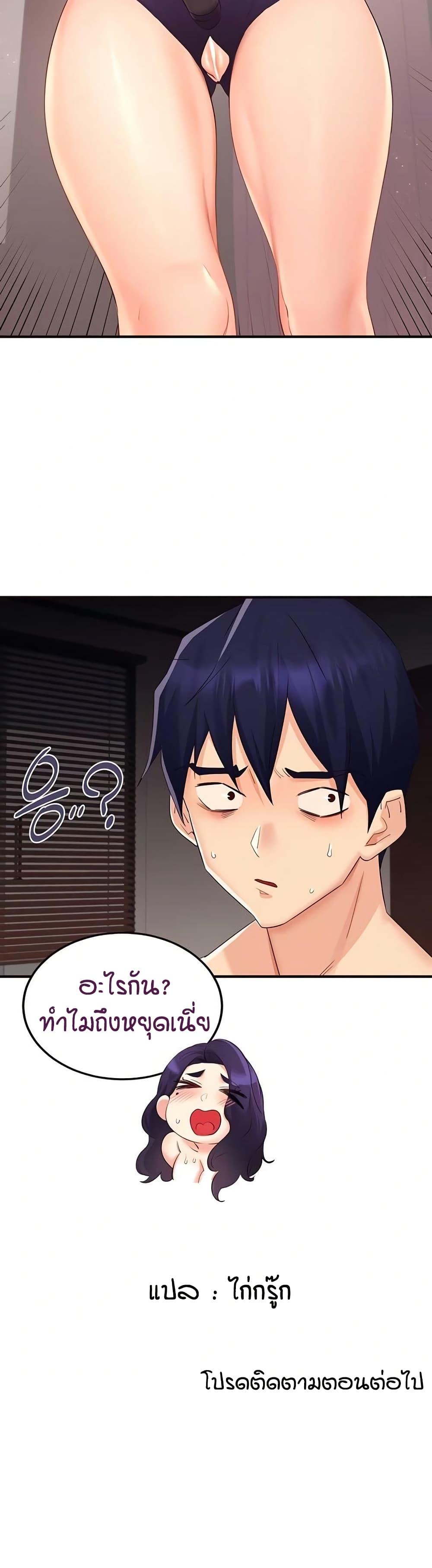 Doujin-Lc- อ่าน โดจิน มังฮวา เกาหลี ญี่ปุ่น จีน แปลไทย An Introduction to MILFs ตอนที่ 1 2 3 4 5 6 7 8 9 10 11 12 13 14 ฟรี ไม่มีโฆษณา อ่าน โดจิน Manhwa เกาหลี ญี่ปุ่น จีน เรามีครบ คัดมาให้เน้นๆ โดจิน 18+ รับประกันความฟินโดย  Doujin Lc