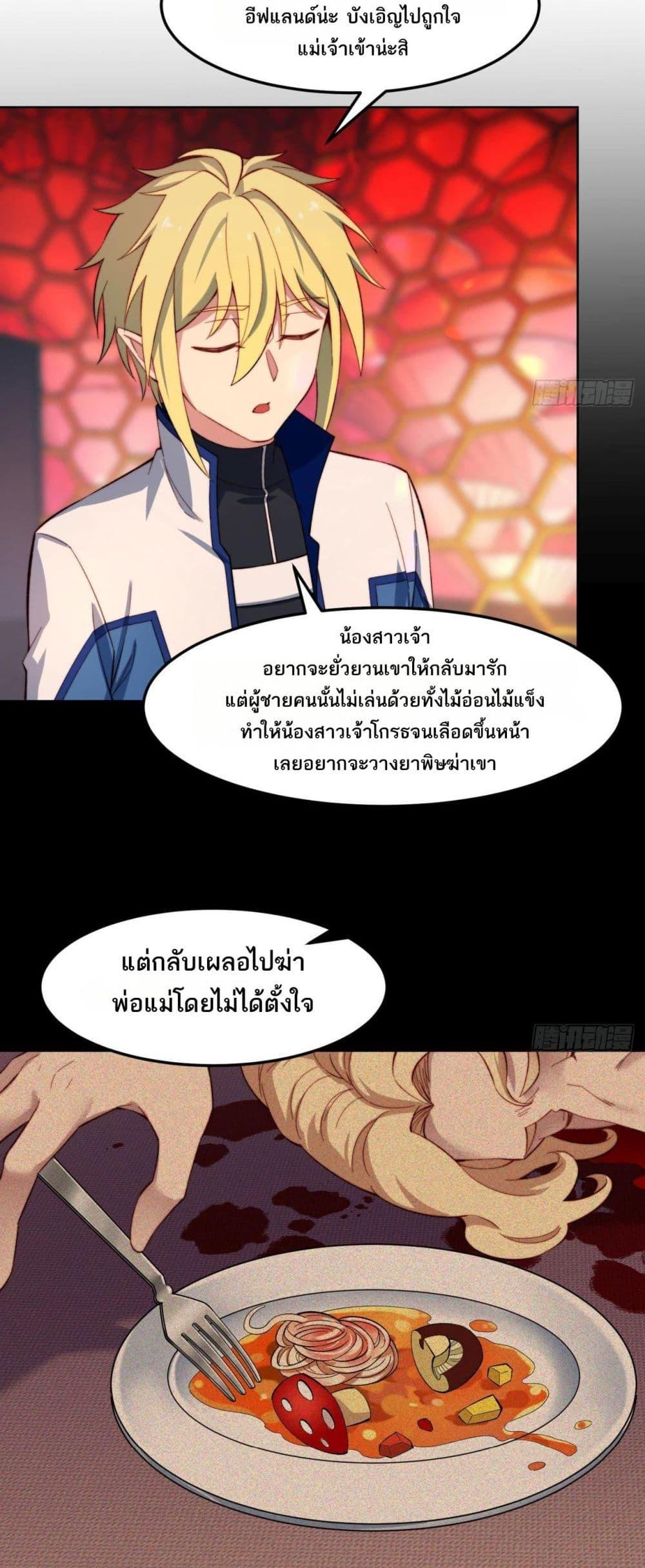 Manga-lc-com อ่านมังงะ อ่านการ์ตูน ออนไลน์ ฟรี The Beta Server For A Thousand Years ตอนที่ 1 2 3 4 5 6 7 8 9 10 11 12 13 14 ฟรี ไม่มีโฆษณา Manga-lc - อ่าน มังงะ อ่าน การ์ตูน ออนไลน์ อ่านมังงะ ฟรี