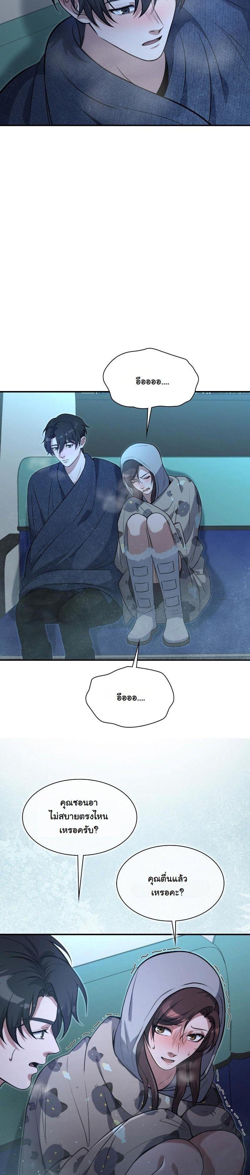 Manga-lc-com อ่านมังงะ อ่านการ์ตูน ออนไลน์ ฟรี Office Worker in the Ice Age Apocalypse ตอนที่ 1 2 3 4 5 6 7 8 9 10 11 12 13 14 ฟรี ไม่มีโฆษณา Manga-lc - อ่าน มังงะ อ่าน การ์ตูน ออนไลน์ อ่านมังงะ ฟรี