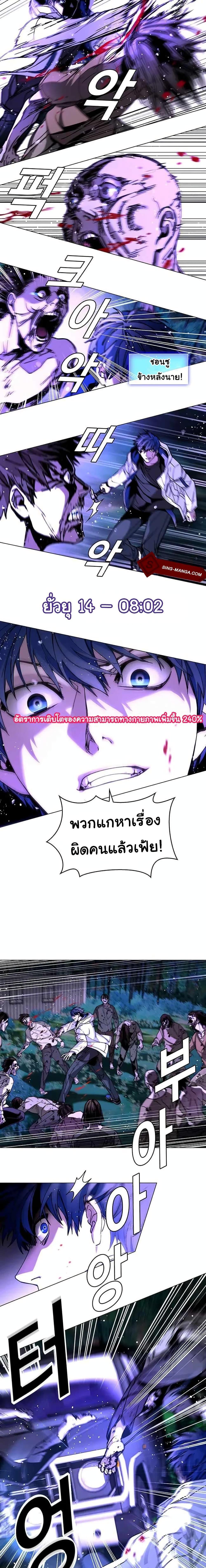 Manga-lc-com อ่านมังงะ อ่านการ์ตูน ออนไลน์ ฟรี The End of the World is Just a Game to Me ตอนที่ 1 2 3 4 5 6 7 8 9 10 11 12 13 14 ฟรี ไม่มีโฆษณา Manga-lc - อ่าน มังงะ อ่าน การ์ตูน ออนไลน์ อ่านมังงะ ฟรี