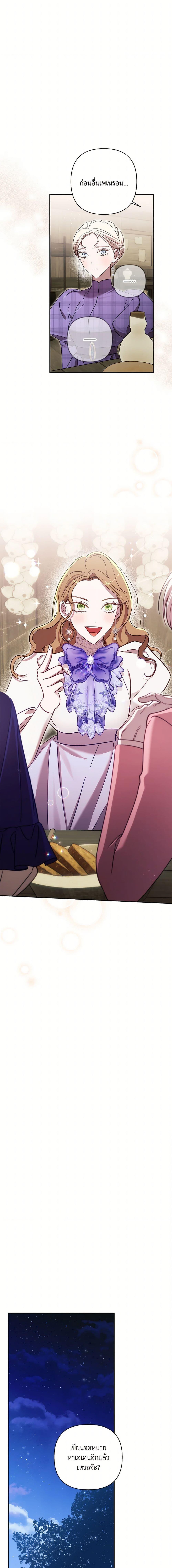 Manga-lc-com อ่านมังงะ อ่านการ์ตูน ออนไลน์ ฟรี I Failed to Divorce My Husband ตอนที่ 1 2 3 4 5 6 7 8 9 10 11 12 13 14 ฟรี ไม่มีโฆษณา Manga-lc - อ่าน มังงะ อ่าน การ์ตูน ออนไลน์ อ่านมังงะ ฟรี