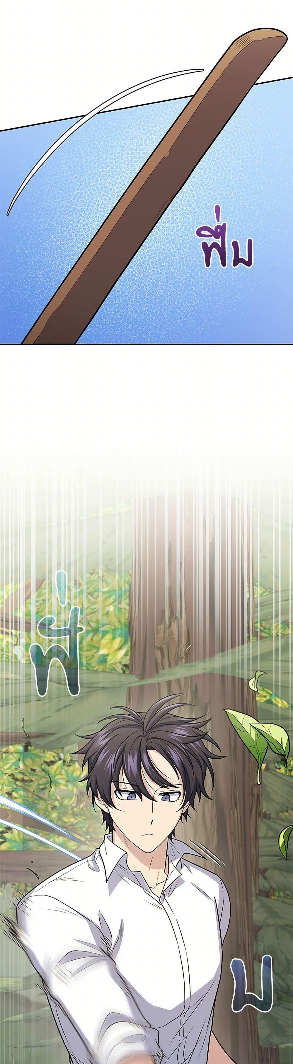 Manga-lc-com อ่านมังงะ อ่านการ์ตูน ออนไลน์ ฟรี Bizarre Restaurant ตอนที่ 1 2 3 4 5 6 7 8 9 10 11 12 13 14 ฟรี ไม่มีโฆษณา Manga-lc - อ่าน มังงะ อ่าน การ์ตูน ออนไลน์ อ่านมังงะ ฟรี