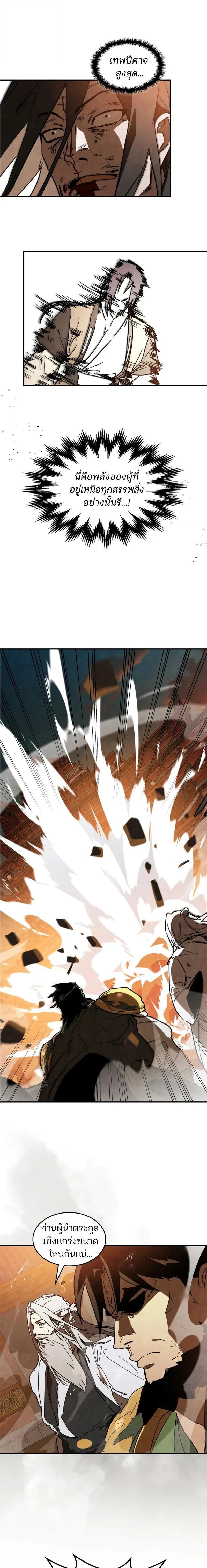 Manga-lc-com อ่านมังงะ อ่านการ์ตูน ออนไลน์ ฟรี Chronicles Of The Martial God’s Return ตอนที่ 1 2 3 4 5 6 7 8 9 10 11 12 13 14 ฟรี ไม่มีโฆษณา Manga-lc - อ่าน มังงะ อ่าน การ์ตูน ออนไลน์ อ่านมังงะ ฟรี