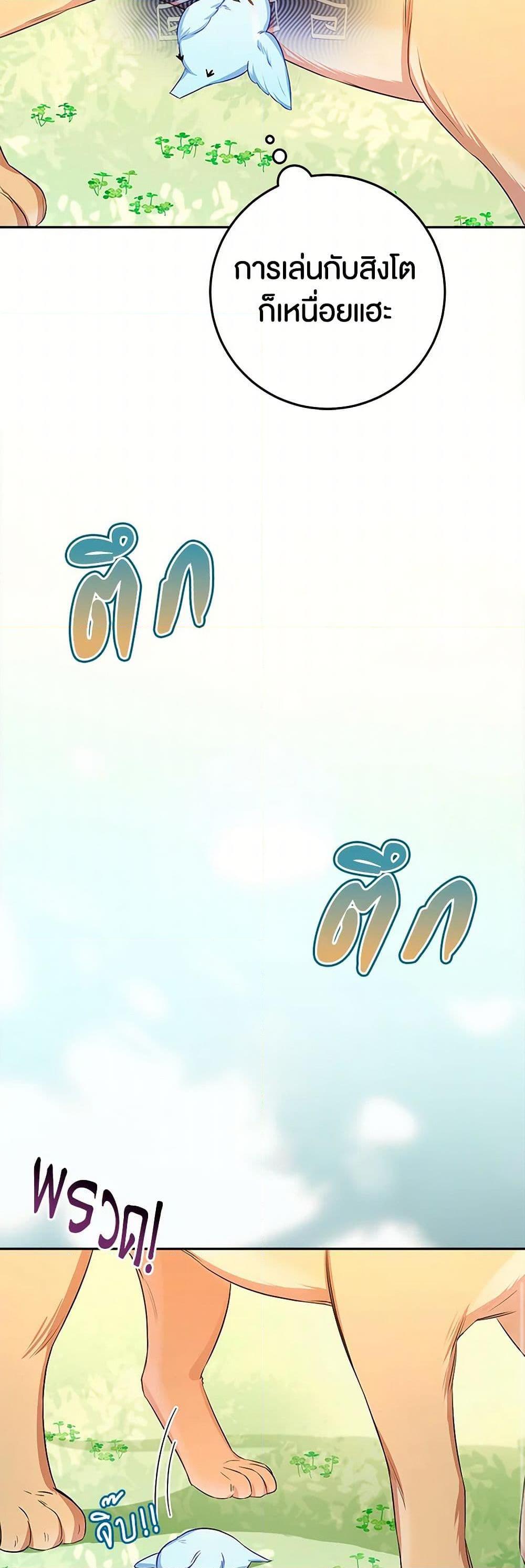 Manga-lc-com อ่านมังงะ อ่านการ์ตูน ออนไลน์ ฟรี Lady Blue Bird of the White Lion Family ตอนที่ 1 2 3 4 5 6 7 8 9 10 11 12 13 14 ฟรี ไม่มีโฆษณา Manga-lc - อ่าน มังงะ อ่าน การ์ตูน ออนไลน์ อ่านมังงะ ฟรี