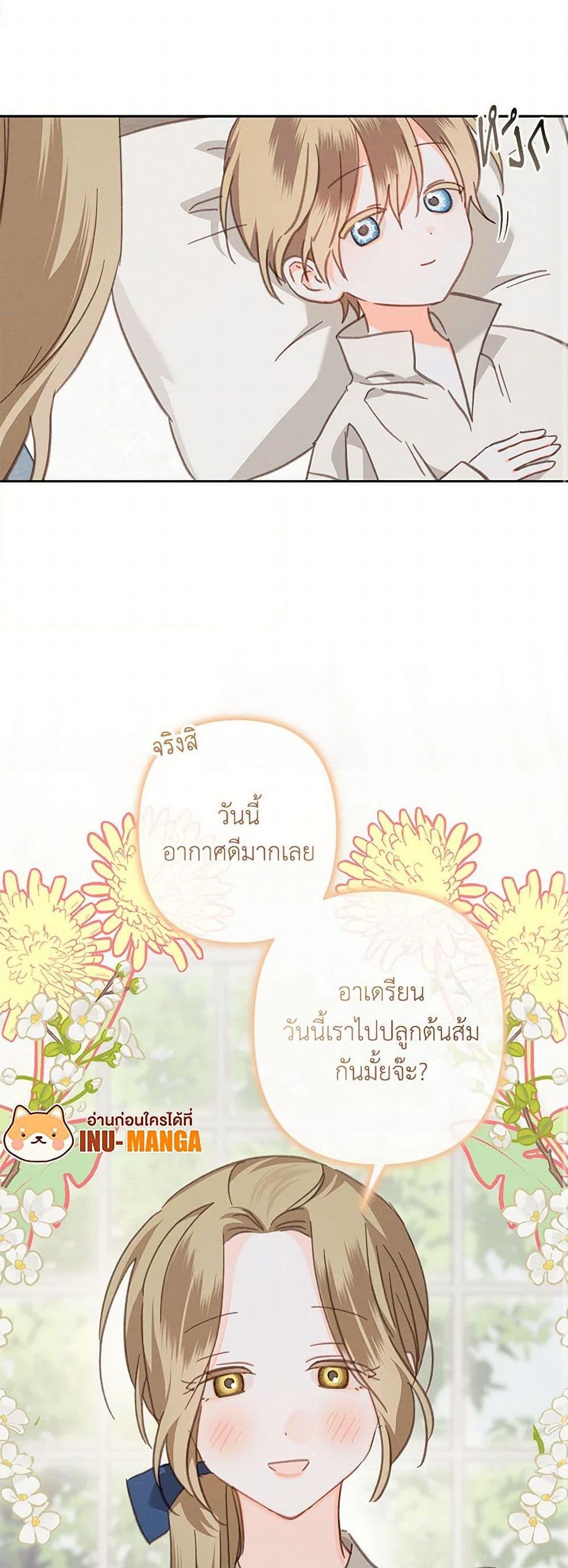 Manga-lc-com อ่านมังงะ อ่านการ์ตูน ออนไลน์ ฟรี How to Survive as a Maid in a Horror Game ตอนที่ 1 2 3 4 5 6 7 8 9 10 11 12 13 14 ฟรี ไม่มีโฆษณา Manga-lc - อ่าน มังงะ อ่าน การ์ตูน ออนไลน์ อ่านมังงะ ฟรี