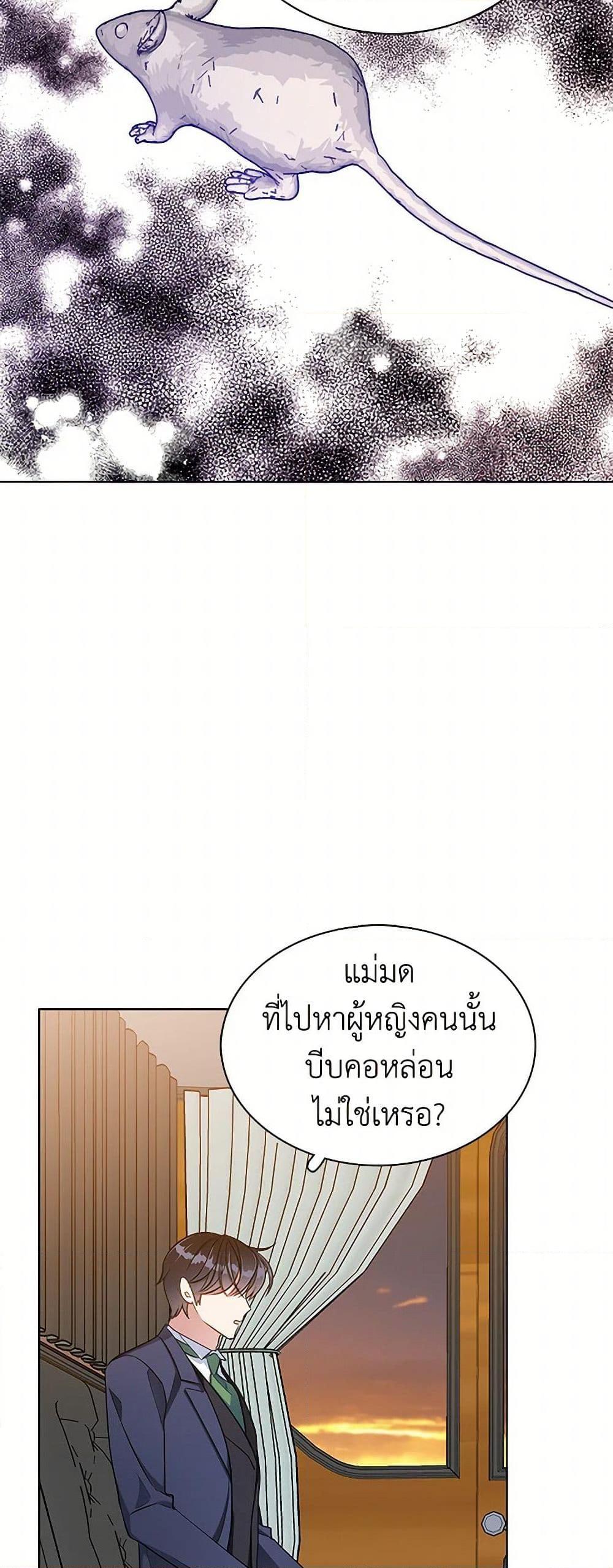 Manga-lc-com อ่านมังงะ อ่านการ์ตูน ออนไลน์ ฟรี The Detective Of Muiella ตอนที่ 1 2 3 4 5 6 7 8 9 10 11 12 13 14 ฟรี ไม่มีโฆษณา Manga-lc - อ่าน มังงะ อ่าน การ์ตูน ออนไลน์ อ่านมังงะ ฟรี