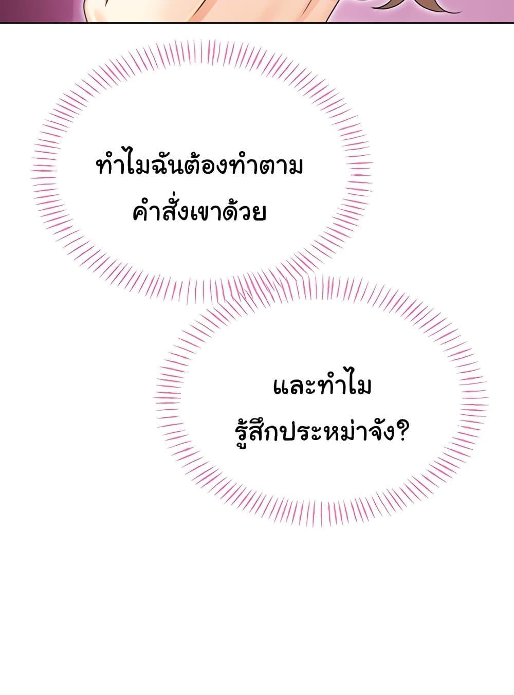 Doujin-Lc- อ่าน โดจิน มังฮวา เกาหลี ญี่ปุ่น จีน แปลไทย Lottery Ticket ตอนที่ 1 2 3 4 5 6 7 8 9 10 11 12 13 14 ฟรี ไม่มีโฆษณา อ่าน โดจิน Manhwa เกาหลี ญี่ปุ่น จีน เรามีครบ คัดมาให้เน้นๆ โดจิน 18+ รับประกันความฟินโดย  Doujin Lc