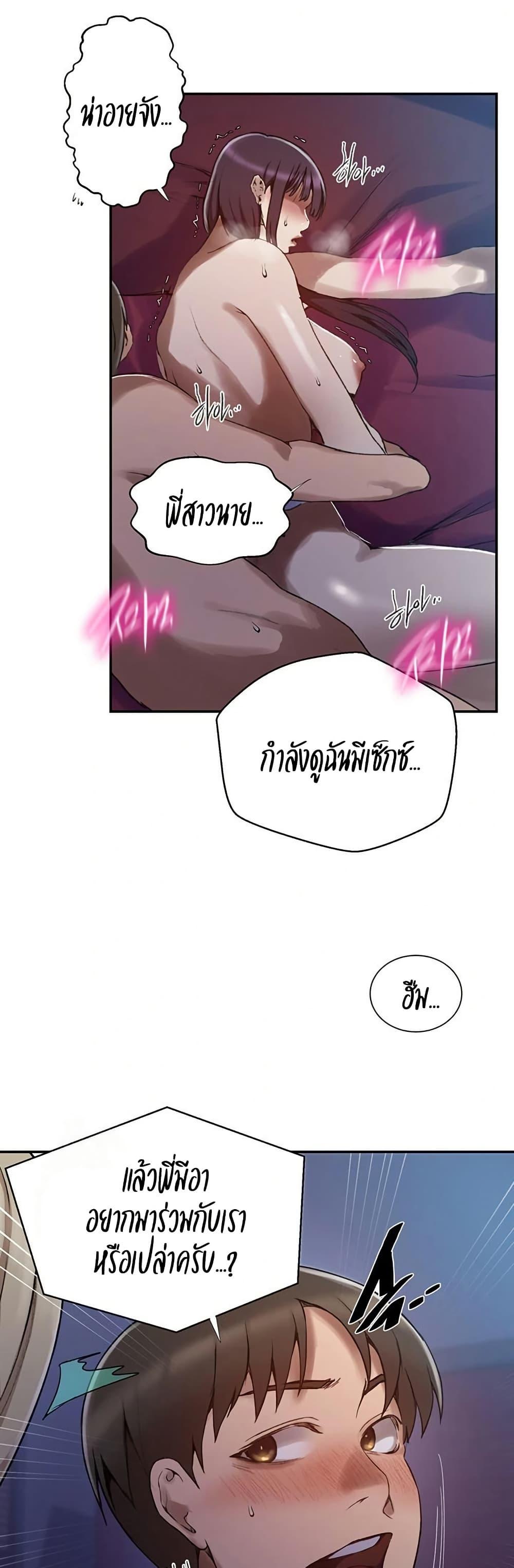 Doujin-Lc- อ่าน โดจิน มังฮวา เกาหลี ญี่ปุ่น จีน แปลไทย Secret Class ตอนที่ 1 2 3 4 5 6 7 8 9 10 11 12 13 14 ฟรี ไม่มีโฆษณา อ่าน โดจิน Manhwa เกาหลี ญี่ปุ่น จีน เรามีครบ คัดมาให้เน้นๆ โดจิน 18+ รับประกันความฟินโดย  Doujin Lc