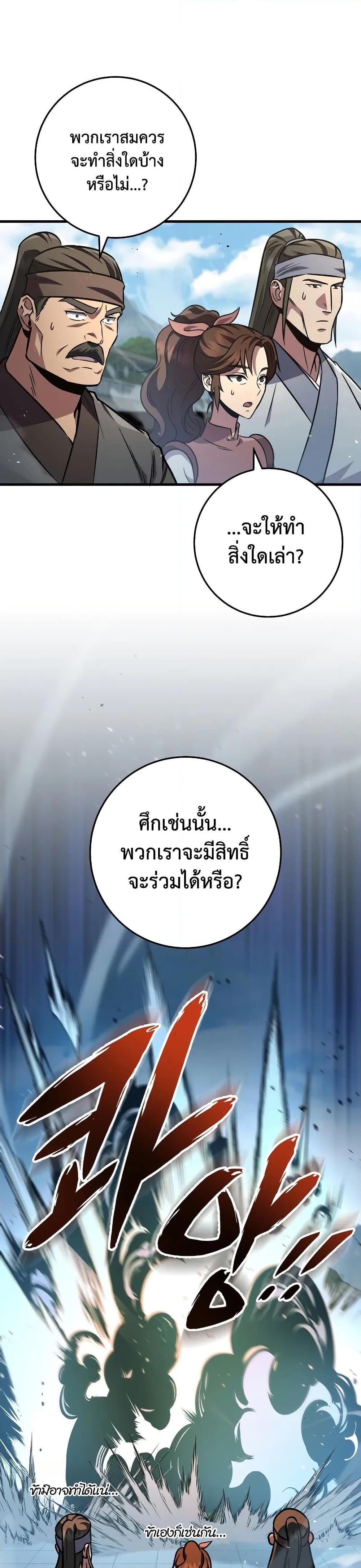 Manga-lc-com อ่านมังงะ อ่านการ์ตูน ออนไลน์ ฟรี Heavenly Inquisition Sword ตอนที่ 1 2 3 4 5 6 7 8 9 10 11 12 13 14 ฟรี ไม่มีโฆษณา Manga-lc - อ่าน มังงะ อ่าน การ์ตูน ออนไลน์ อ่านมังงะ ฟรี