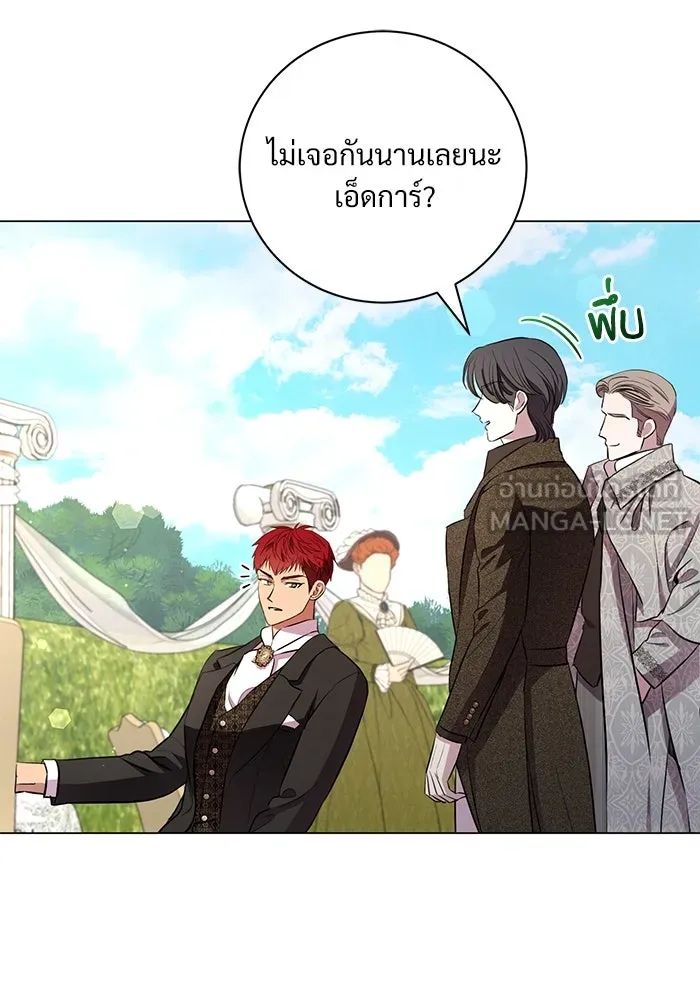 แด่ชู้รักของสามี ตอนที่ 18 รูปที่ 51