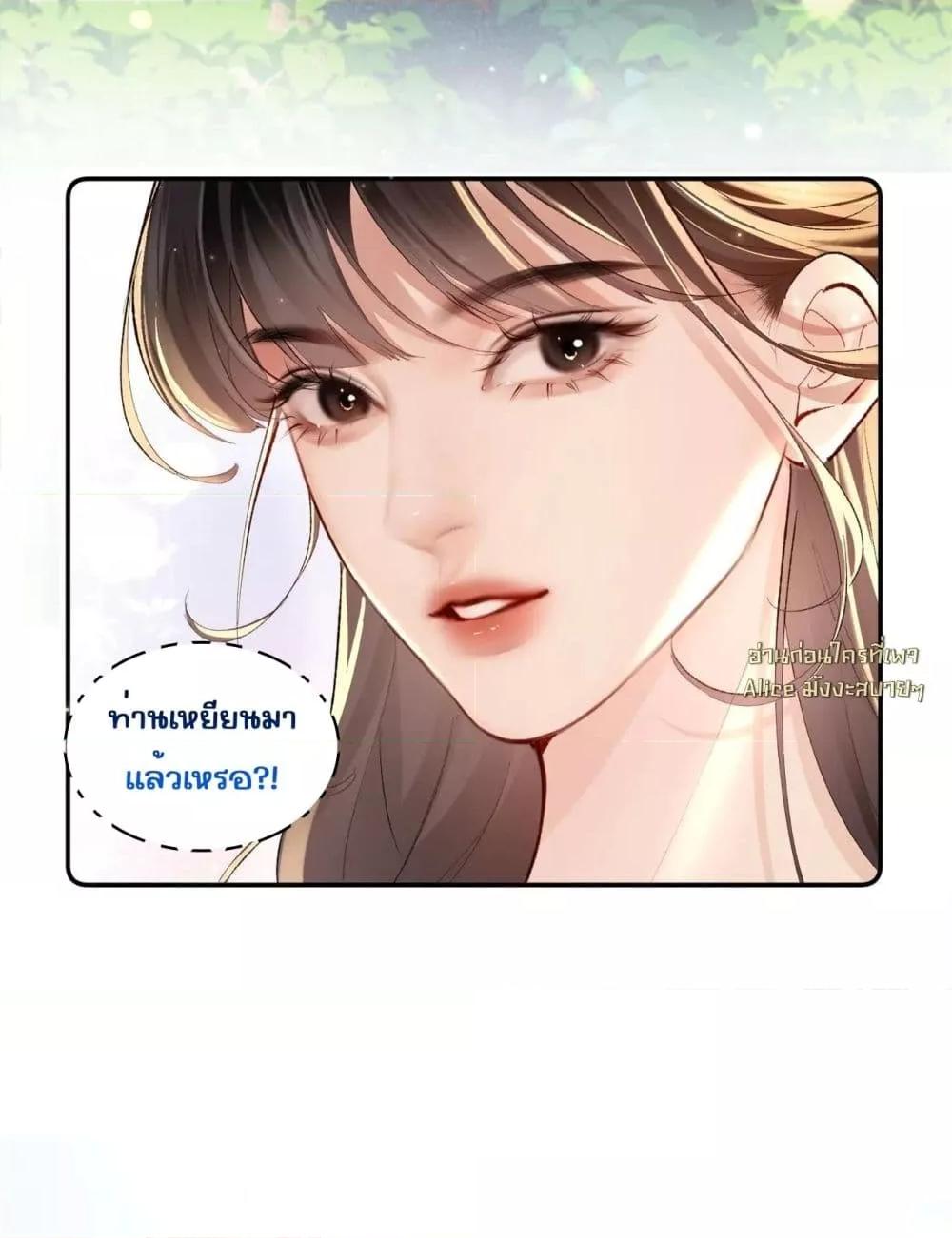 Manga-lc-com อ่านมังงะ อ่านการ์ตูน ออนไลน์ ฟรี FatalFavor–ร ตอนที่ 1 2 3 4 5 6 7 8 9 10 11 12 13 14 ฟรี ไม่มีโฆษณา Manga-lc - อ่าน มังงะ อ่าน การ์ตูน ออนไลน์ อ่านมังงะ ฟรี