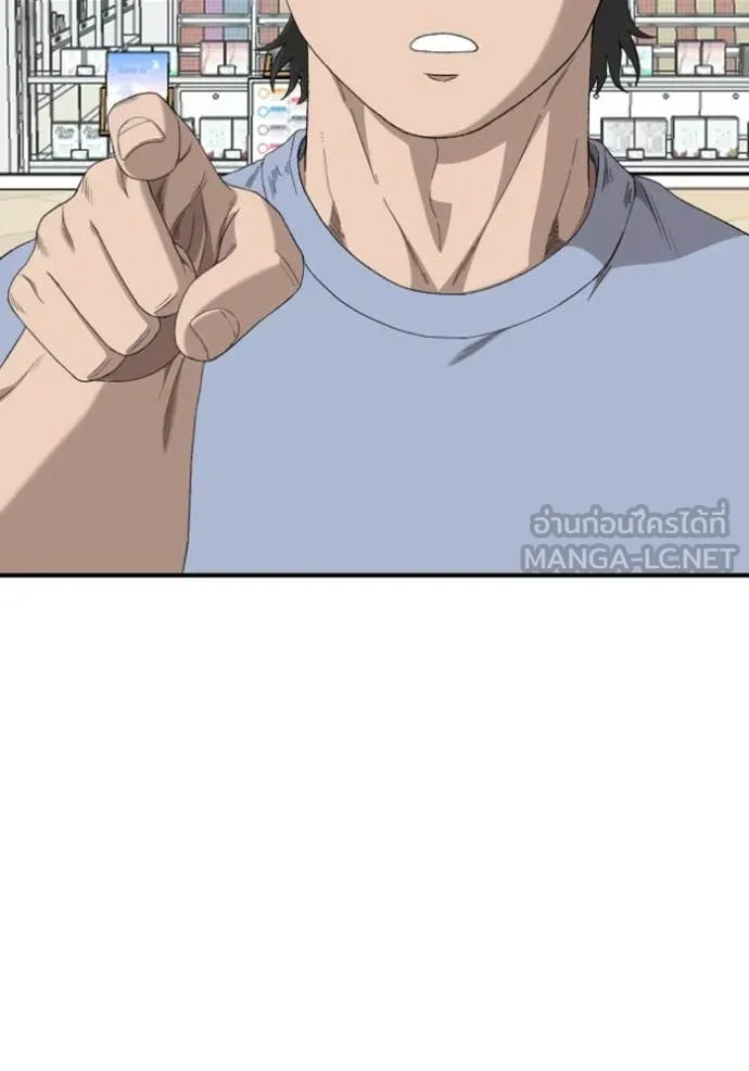 BAD GUY ตอนที่ 254 รูปที่ 59