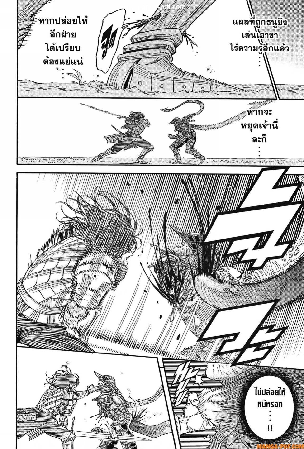 Manga-lc-com อ่านมังงะ อ่านการ์ตูน ออนไลน์ ฟรี Re Cervin ตอนที่ 1 2 3 4 5 6 7 8 9 10 11 12 13 14 ฟรี ไม่มีโฆษณา Manga-lc - อ่าน มังงะ อ่าน การ์ตูน ออนไลน์ อ่านมังงะ ฟรี