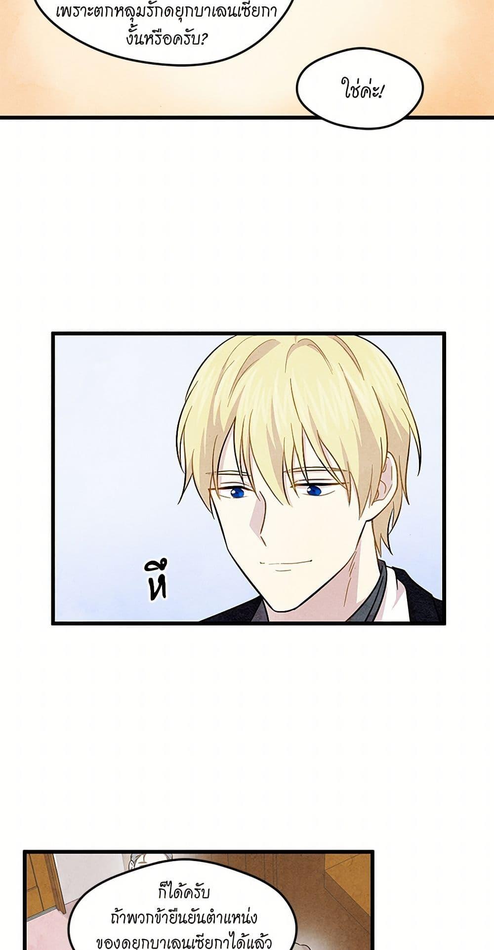 Manga-lc-com อ่านมังงะ อ่านการ์ตูน ออนไลน์ ฟรี Iris – The Lady and Her Smartphone ตอนที่ 1 2 3 4 5 6 7 8 9 10 11 12 13 14 ฟรี ไม่มีโฆษณา Manga-lc - อ่าน มังงะ อ่าน การ์ตูน ออนไลน์ อ่านมังงะ ฟรี