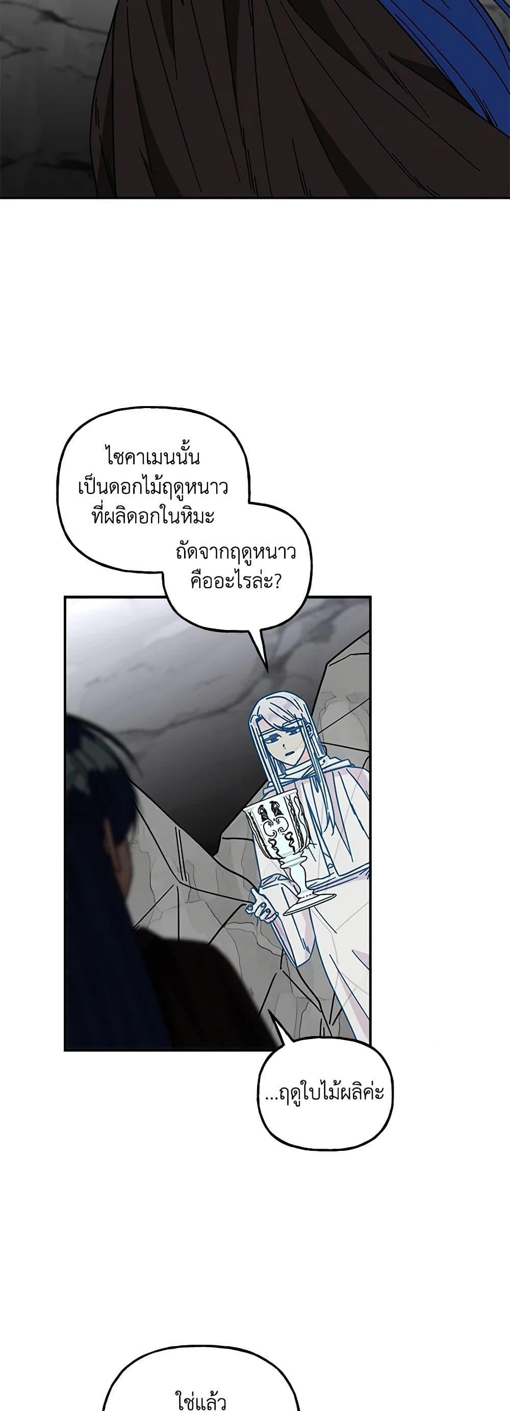 Manga-lc-com อ่านมังงะ อ่านการ์ตูน ออนไลน์ ฟรี Daughter of the Archmage ตอนที่ 1 2 3 4 5 6 7 8 9 10 11 12 13 14 ฟรี ไม่มีโฆษณา Manga-lc - อ่าน มังงะ อ่าน การ์ตูน ออนไลน์ อ่านมังงะ ฟรี