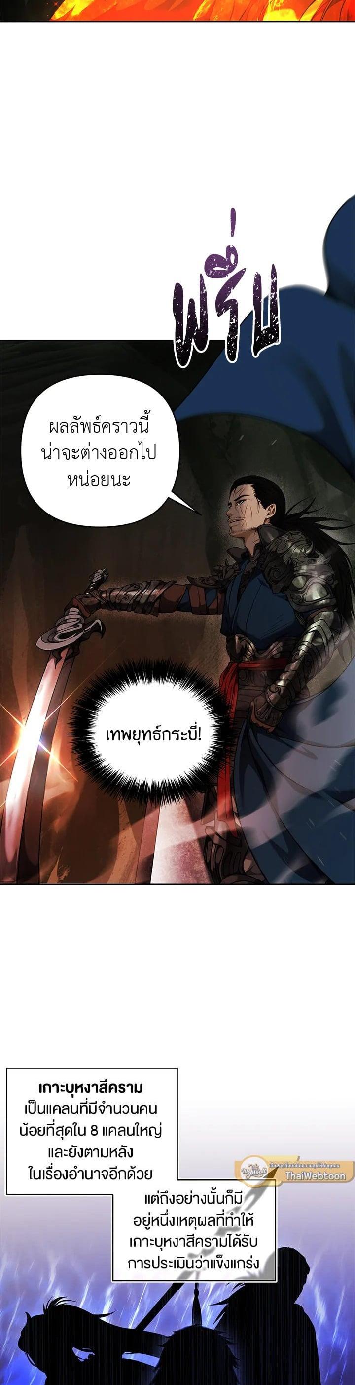 Manga-lc-com อ่านมังงะ อ่านการ์ตูน ออนไลน์ ฟรี Second Life Ranker ตอนที่ 1 2 3 4 5 6 7 8 9 10 11 12 13 14 ฟรี ไม่มีโฆษณา Manga-lc - อ่าน มังงะ อ่าน การ์ตูน ออนไลน์ อ่านมังงะ ฟรี