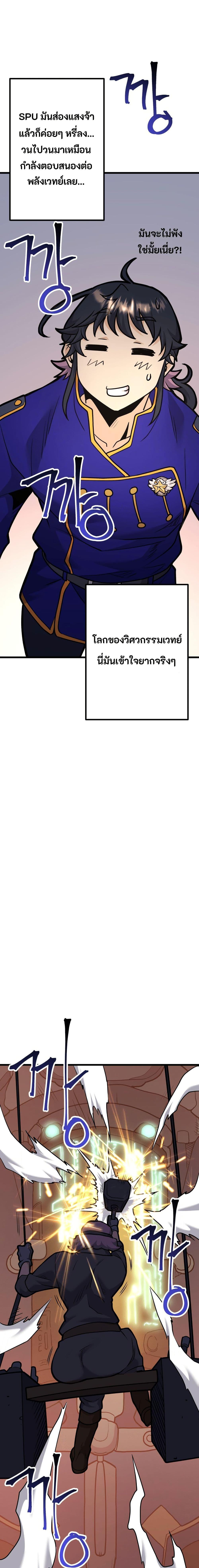 Manga-lc-com อ่านมังงะ อ่านการ์ตูน ออนไลน์ ฟรี Gigantic Rider in 1RM ตอนที่ 1 2 3 4 5 6 7 8 9 10 11 12 13 14 ฟรี ไม่มีโฆษณา Manga-lc - อ่าน มังงะ อ่าน การ์ตูน ออนไลน์ อ่านมังงะ ฟรี