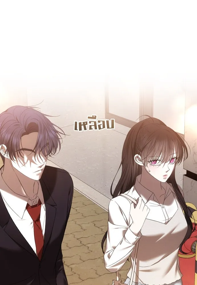 วิธีหนีตายจากนิยายโรคจิต ตอนที่ 54 รูปที่ 67