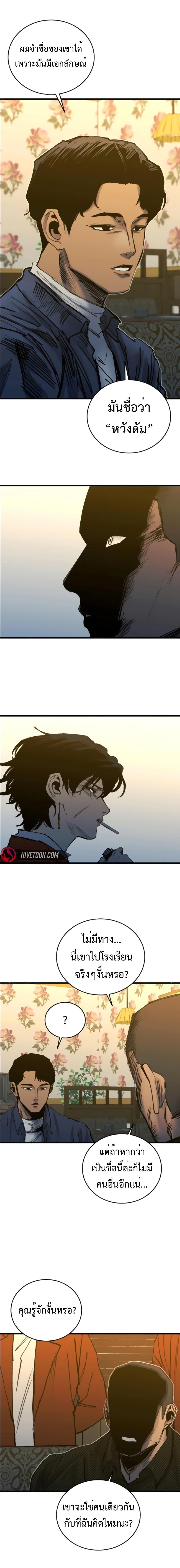 Manga-lc-com อ่านมังงะ อ่านการ์ตูน ออนไลน์ ฟรี High Class ตอนที่ 1 2 3 4 5 6 7 8 9 10 11 12 13 14 ฟรี ไม่มีโฆษณา Manga-lc - อ่าน มังงะ อ่าน การ์ตูน ออนไลน์ อ่านมังงะ ฟรี