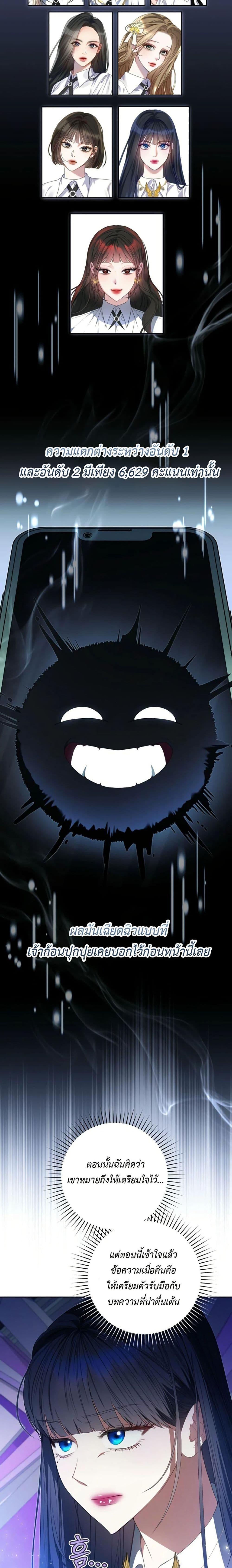 Manga-lc-com อ่านมังงะ อ่านการ์ตูน ออนไลน์ ฟรี I Became the Cursed Idol Leader ตอนที่ 1 2 3 4 5 6 7 8 9 10 11 12 13 14 ฟรี ไม่มีโฆษณา Manga-lc - อ่าน มังงะ อ่าน การ์ตูน ออนไลน์ อ่านมังงะ ฟรี