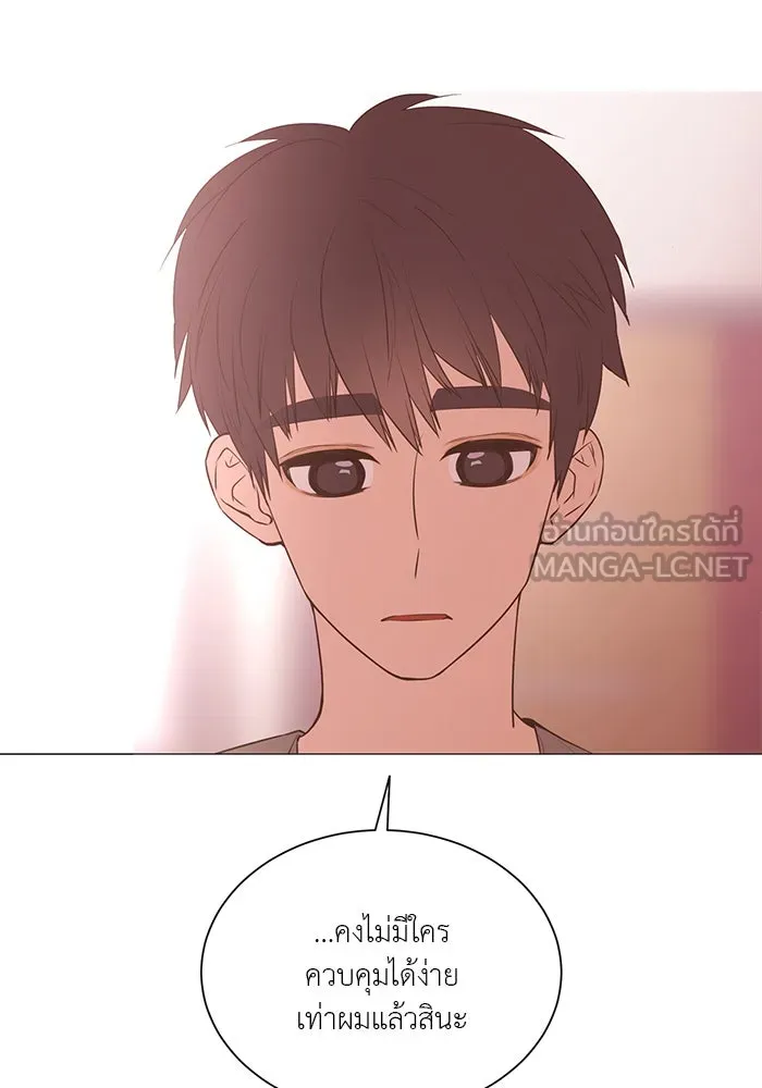 อย่าล้อเล่นกับหัวใจ ตอนที่ 65 รูปที่ 6