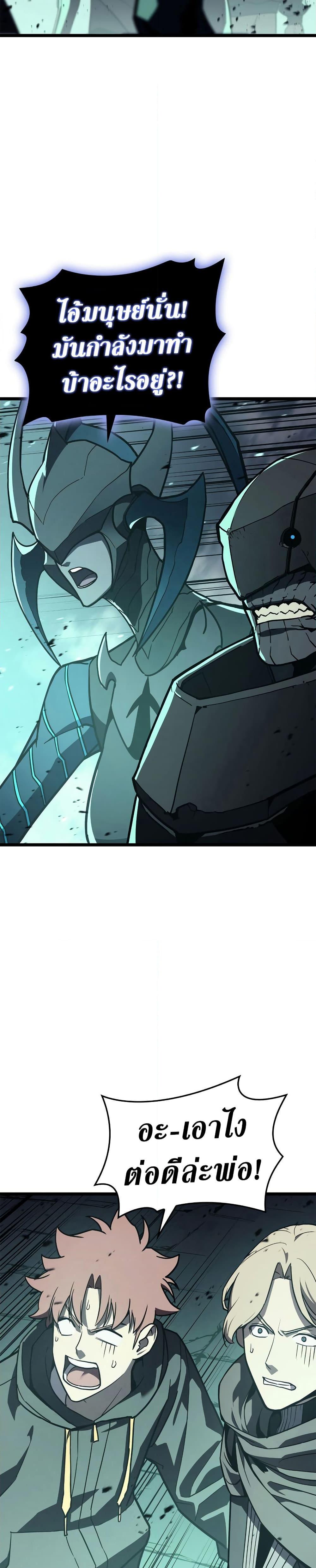 Manga-lc-com อ่านมังงะ อ่านการ์ตูน ออนไลน์ ฟรี The Return of The Disaster-Class Hero ตอนที่ 1 2 3 4 5 6 7 8 9 10 11 12 13 14 ฟรี ไม่มีโฆษณา Manga-lc - อ่าน มังงะ อ่าน การ์ตูน ออนไลน์ อ่านมังงะ ฟรี