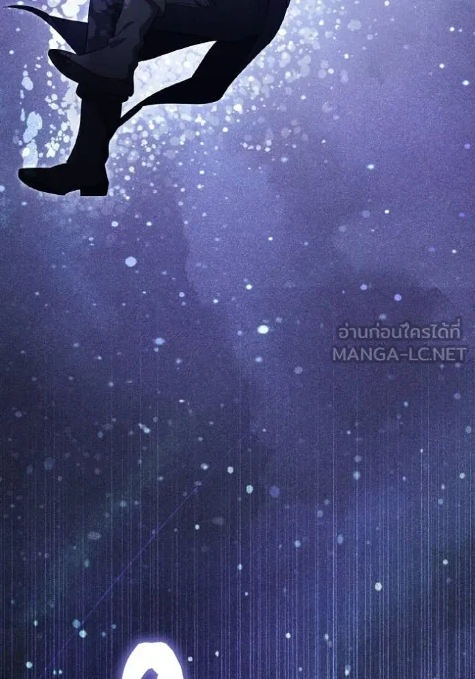 ราชินีจอมมาร ตอนที่ 91 รูปที่ 65
