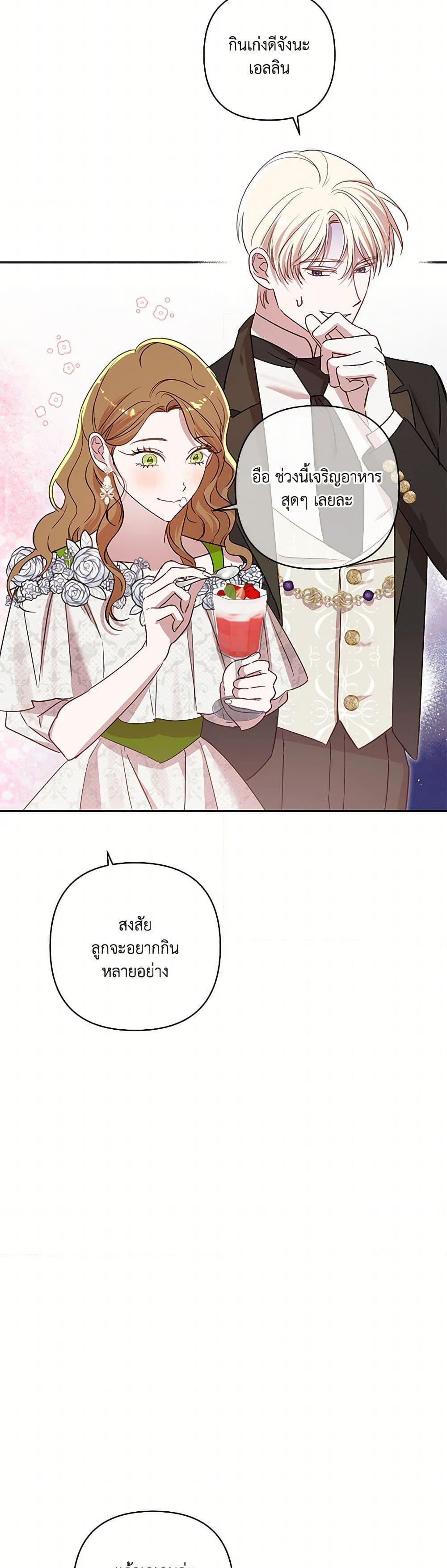 Manga-lc-com อ่านมังงะ อ่านการ์ตูน ออนไลน์ ฟรี I Failed to Divorce My Husband ตอนที่ 1 2 3 4 5 6 7 8 9 10 11 12 13 14 ฟรี ไม่มีโฆษณา Manga-lc - อ่าน มังงะ อ่าน การ์ตูน ออนไลน์ อ่านมังงะ ฟรี