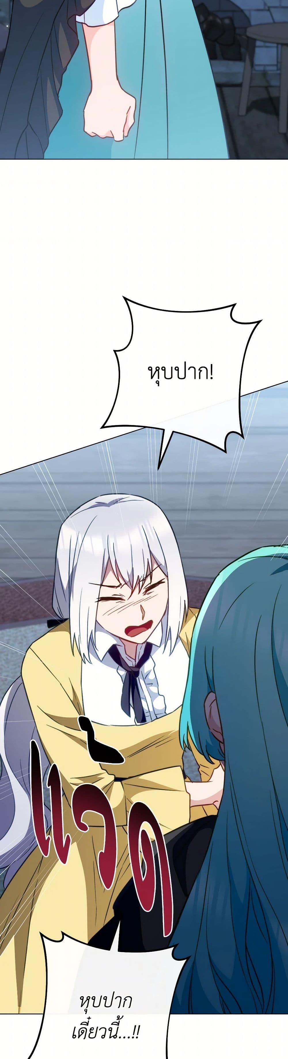 Manga-lc-com อ่านมังงะ อ่านการ์ตูน ออนไลน์ ฟรี The Young Lady Is a Royal Chef ตอนที่ 1 2 3 4 5 6 7 8 9 10 11 12 13 14 ฟรี ไม่มีโฆษณา Manga-lc - อ่าน มังงะ อ่าน การ์ตูน ออนไลน์ อ่านมังงะ ฟรี