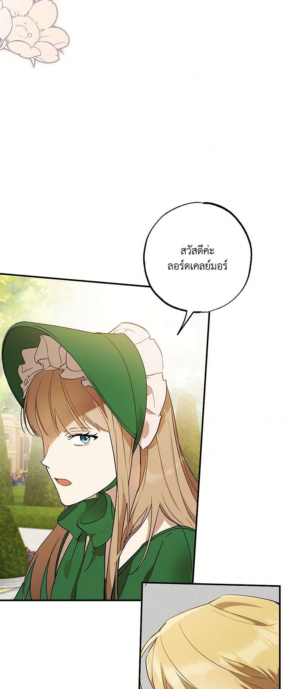 Manga-lc-com อ่านมังงะ อ่านการ์ตูน ออนไลน์ ฟรี It Was All a Mistake ตอนที่ 1 2 3 4 5 6 7 8 9 10 11 12 13 14 ฟรี ไม่มีโฆษณา Manga-lc - อ่าน มังงะ อ่าน การ์ตูน ออนไลน์ อ่านมังงะ ฟรี