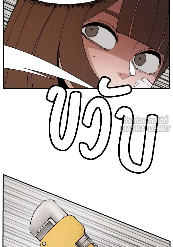ห้องเรียนสาวแสบ ตอนที่ 55 รูปที่ 96