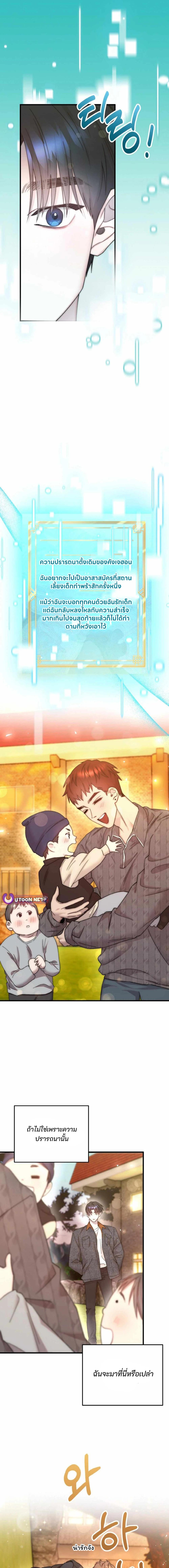 Manga-lc-com อ่านมังงะ อ่านการ์ตูน ออนไลน์ ฟรี Acting Genius, TOP Idol! ตอนที่ 1 2 3 4 5 6 7 8 9 10 11 12 13 14 ฟรี ไม่มีโฆษณา Manga-lc - อ่าน มังงะ อ่าน การ์ตูน ออนไลน์ อ่านมังงะ ฟรี