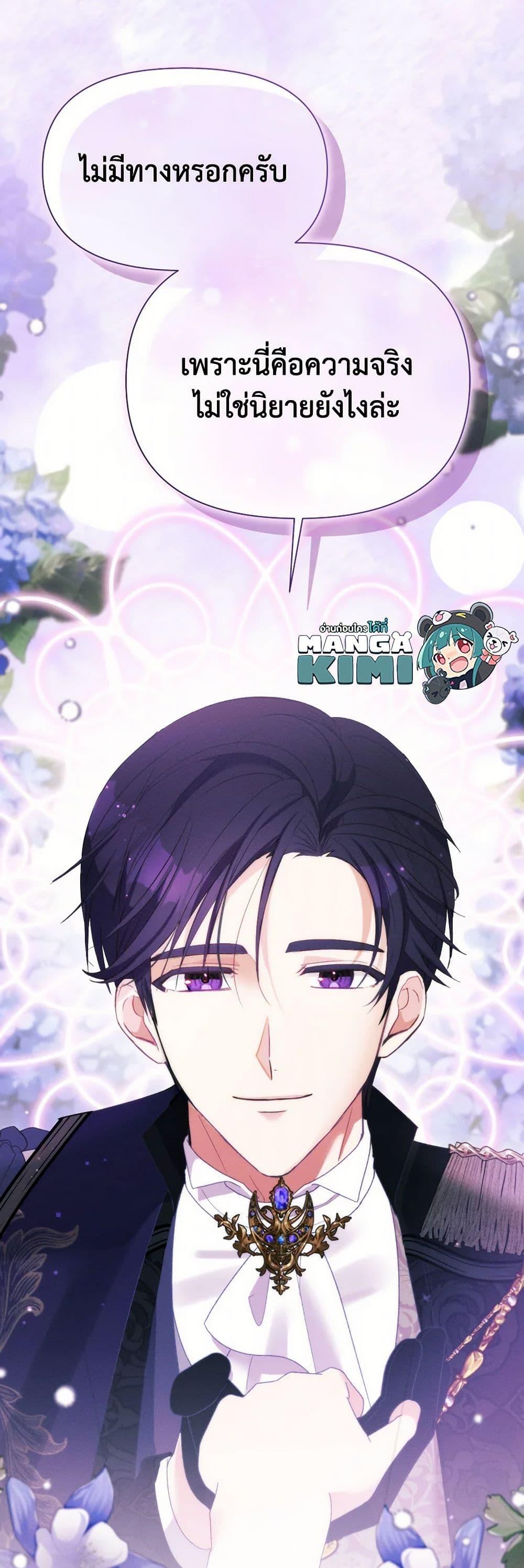 Manga-lc-com อ่านมังงะ อ่านการ์ตูน ออนไลน์ ฟรี The Goal Is to Be Self-Made ตอนที่ 1 2 3 4 5 6 7 8 9 10 11 12 13 14 ฟรี ไม่มีโฆษณา Manga-lc - อ่าน มังงะ อ่าน การ์ตูน ออนไลน์ อ่านมังงะ ฟรี